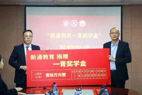 福建农大爆料新闻最新消息,重大科研成果引发行业关注