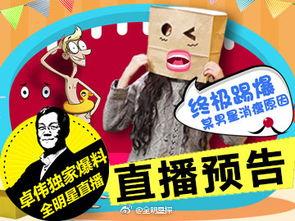 八卦我最懂最新爆料,我最懂最新爆料，独家内幕大公开！